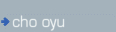 cho oyu